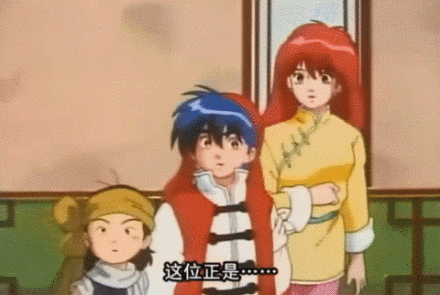 四郎和刘昂星、周梅丽