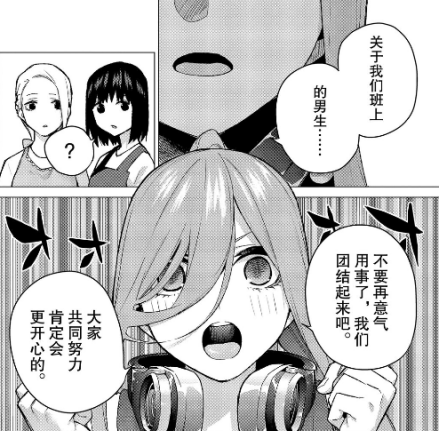 日出祭第一天