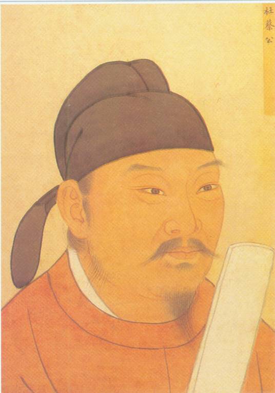 杜如晦