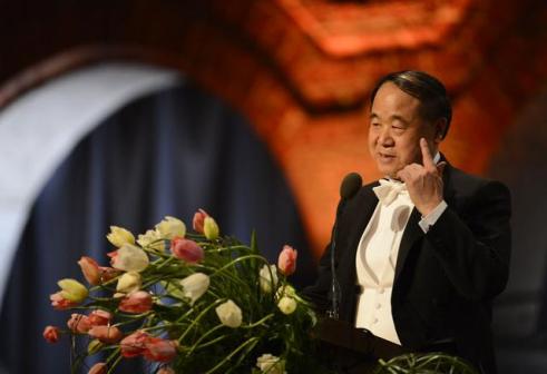 获诺贝尔文学奖