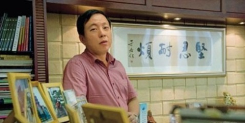 刘益谦
