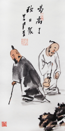 喝高了