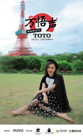 万悟声海报