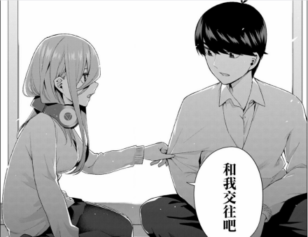 探望风太郎