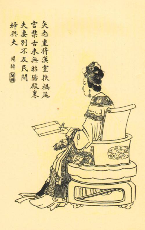 伏寿
