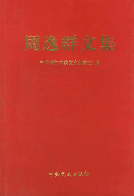 作品
