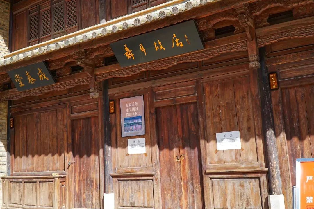 昆明聂耳故居纪念馆 