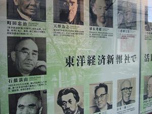 石桥湛山
