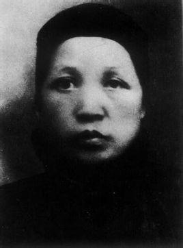文素勤
