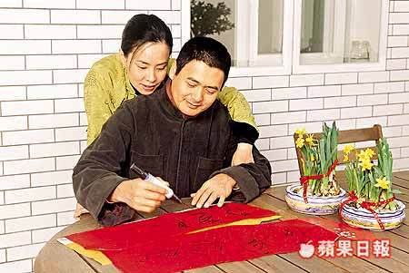 周润发与家人