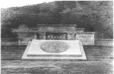 1959年第一次迁建的邓萍墓