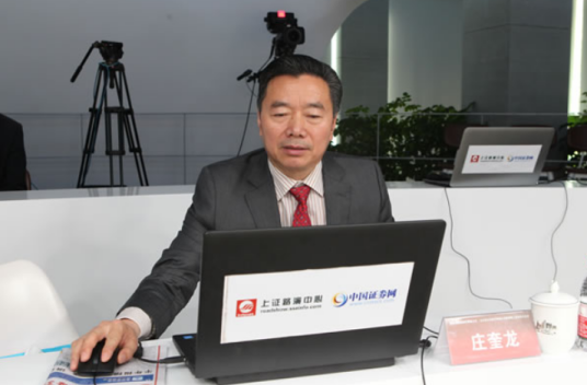 庄奎龙