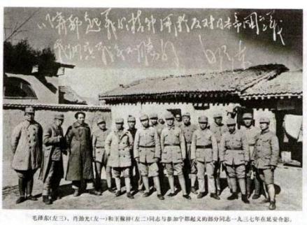 宁都起义合影