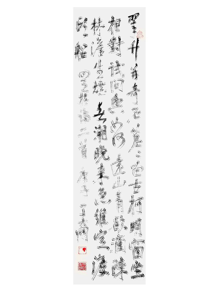 网书云林诗