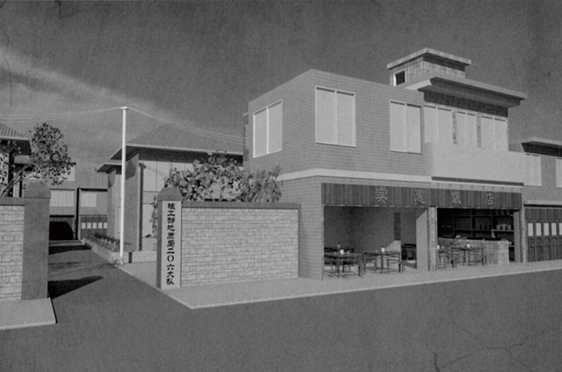 实惠饭店（1993年）