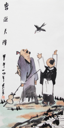 喜从天降