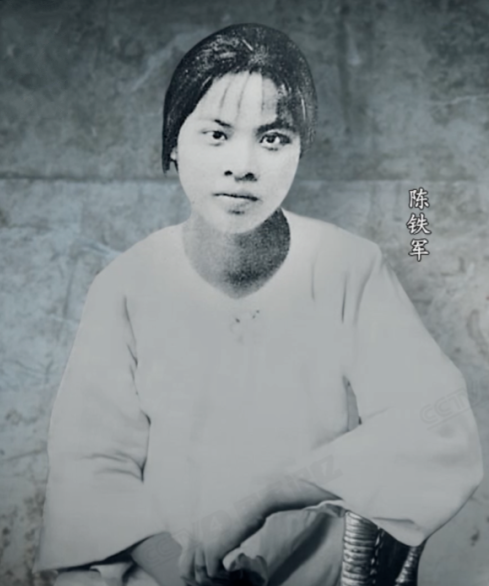 陈铁军