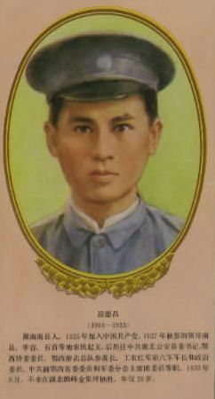 段德昌画像