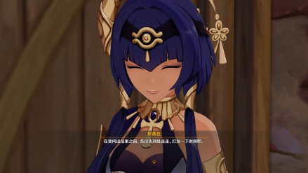 审问