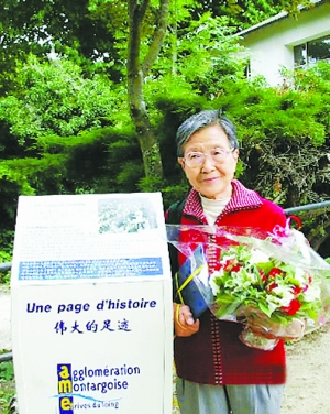 蔡和森向警予女儿蔡妮