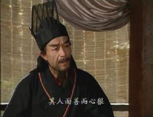 电视剧《三国演义》卢植