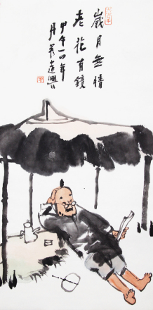 岁月无情
