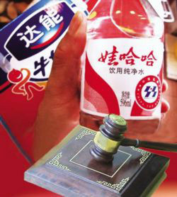 达娃之争