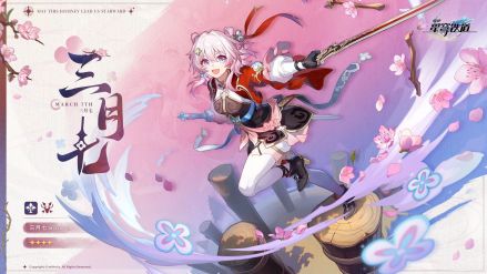 三月七（仙舟形象）