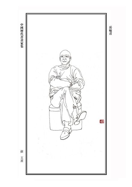 岳敏君作品