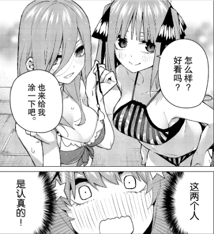分枝之时