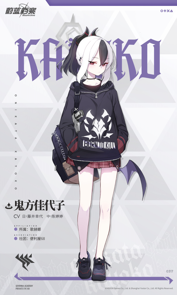 简体中文版角色宣传