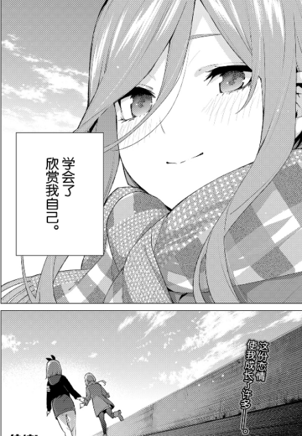毕业前夕