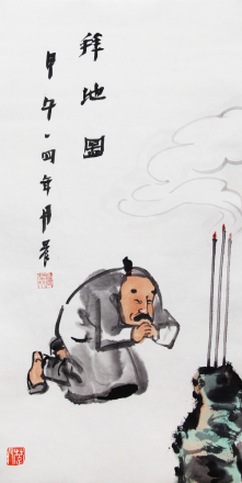 拜地图