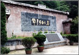 邓萍墓