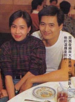 周润发与家人