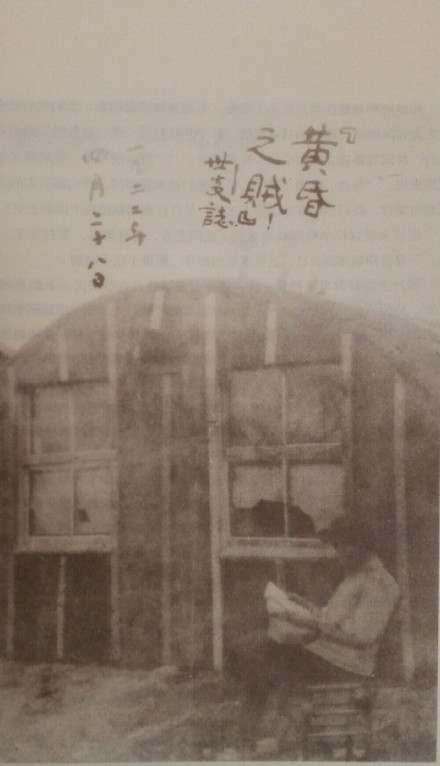 “黄昏之贼”