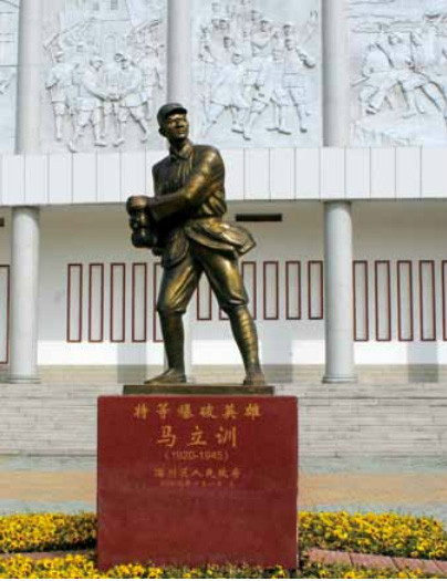 马立训铜像