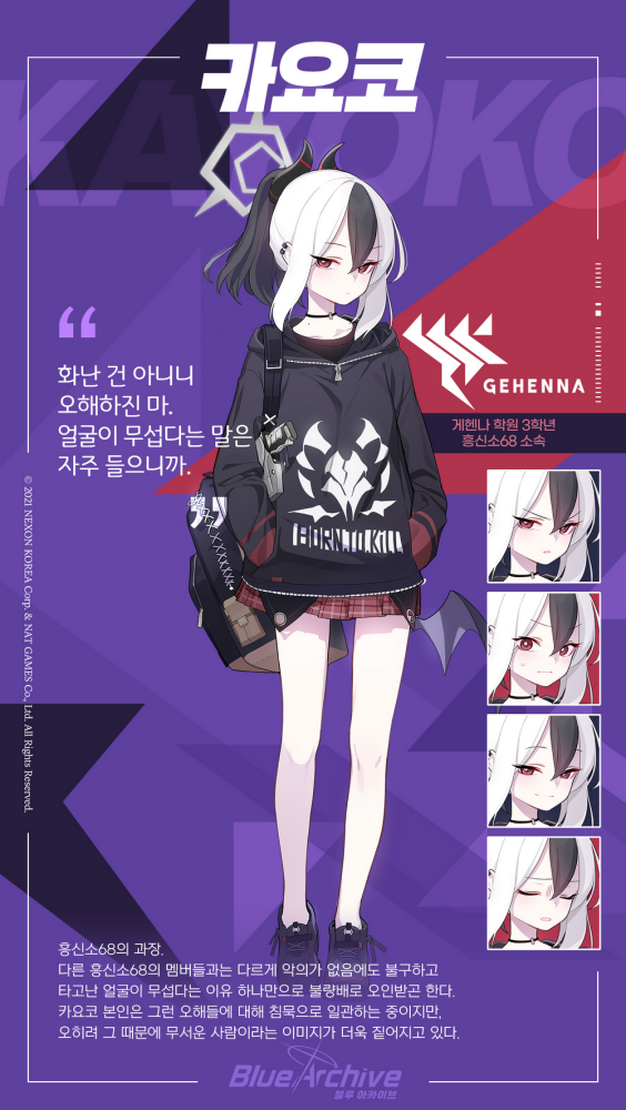 朝鲜文版角色宣传