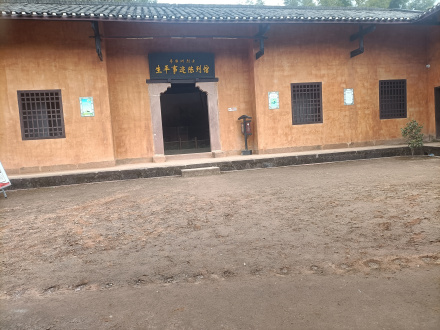 寻淮洲故居 
