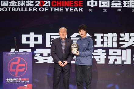商瑞华为水庆霞颁奖