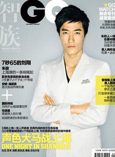 智族GQ