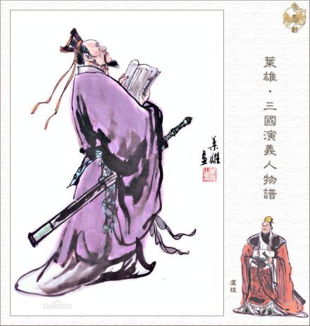 卢植