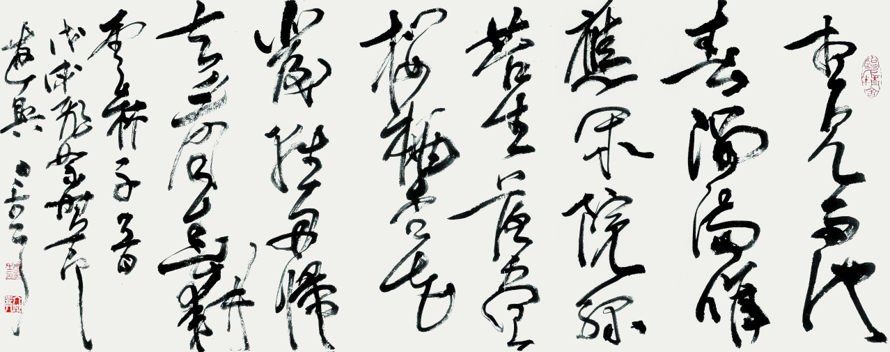 草书云林诗横幅