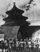 抗日将士