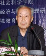 刘诗白教授