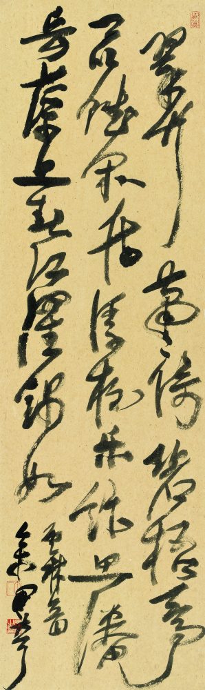 草书云林诗条幅
