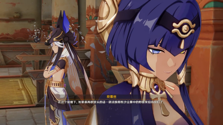 威胁