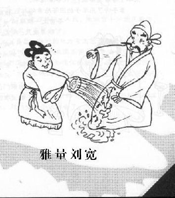 试夫令恚 