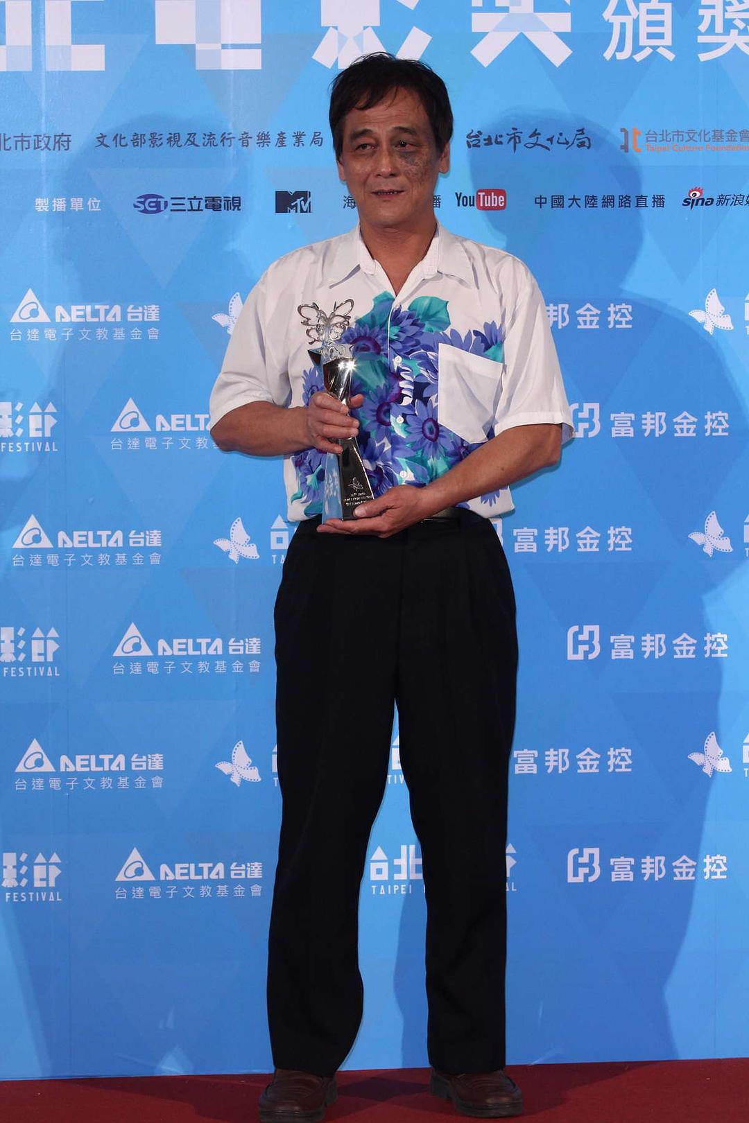 蔡明修的图片