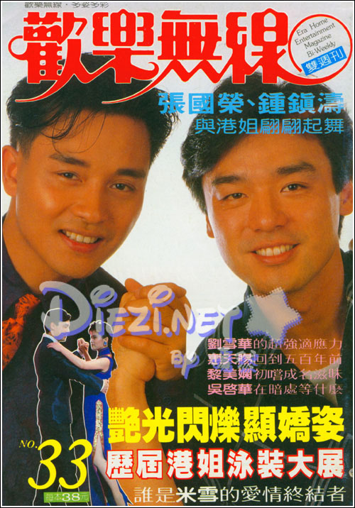 钟镇涛的图片